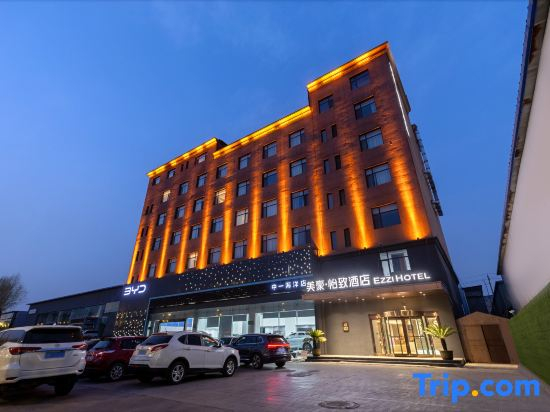 MEHOOD EZZI Hotel (Jinzhong Daxuecheng Wusu Airport)