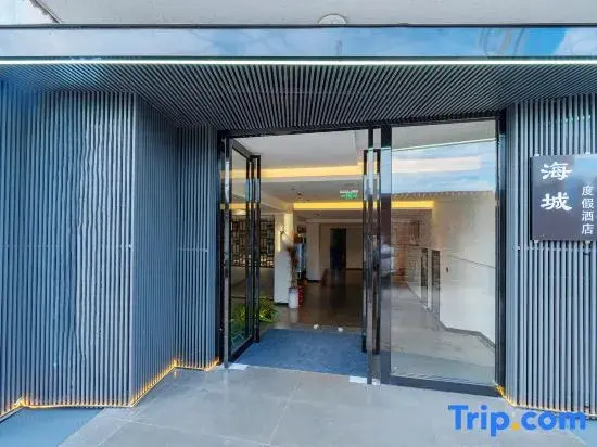 Haicheng Resort Hotel (Dali  Erhai  Station   Store)