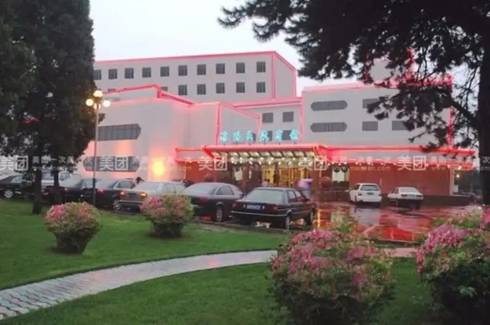 Shenyang Civil Aviation Hotel