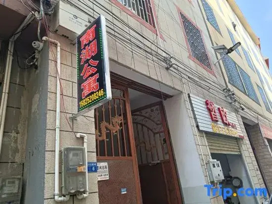 Nanhu Apartment