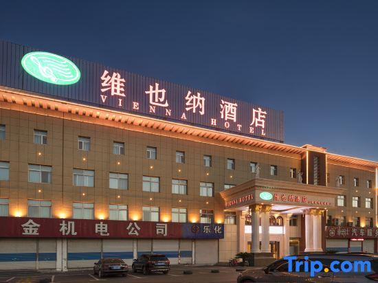 Vienna Hotel
