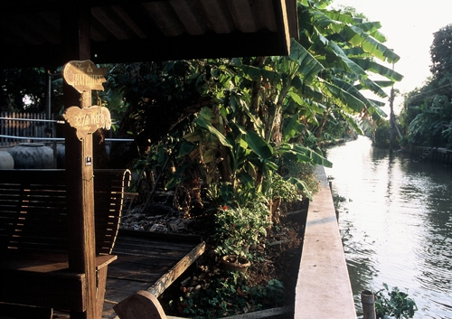 Thai House House