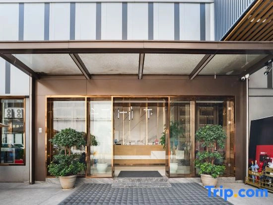 "The Land of the Forest" apartment hotel