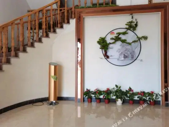 Yike Yijia Hotel