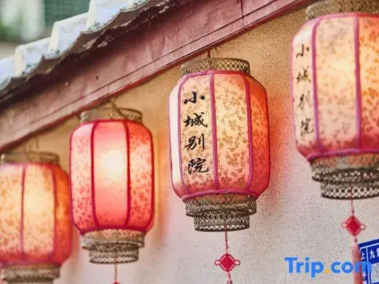 Xiaocheng Bieyuan Chinese Inn (Chaozhou Ancient City Paifang Street)