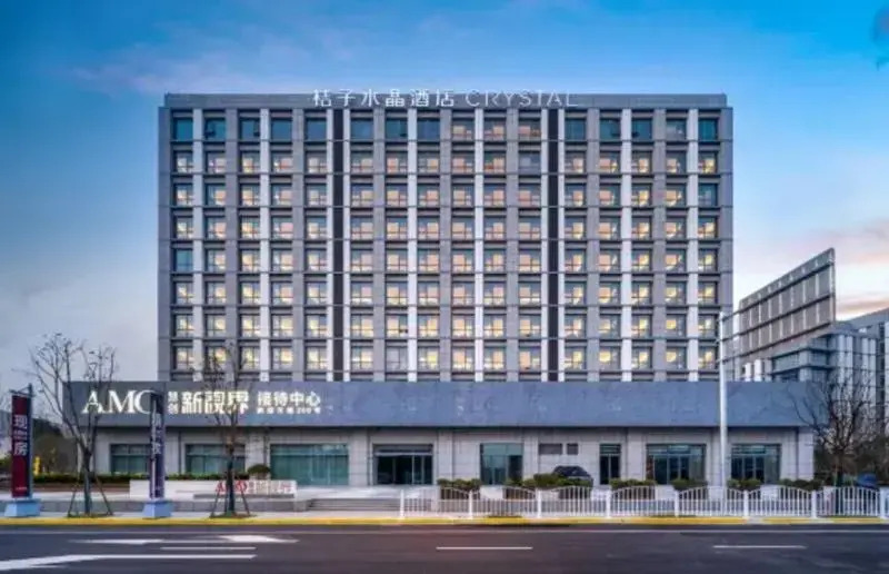 Crystal Orange Shanghai Jiangqiao Wanda Hotel