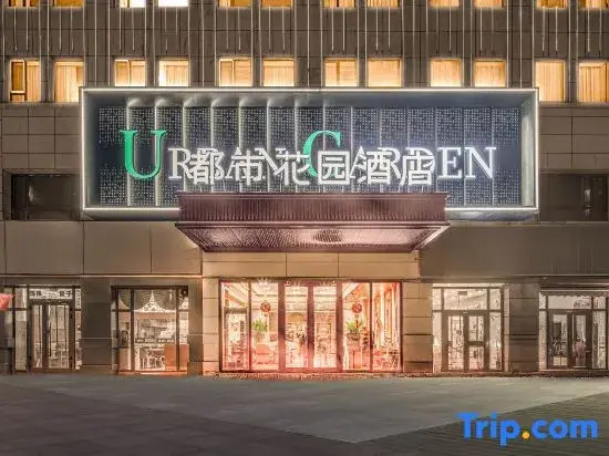Urban Garden Hotel (Emin East Street)