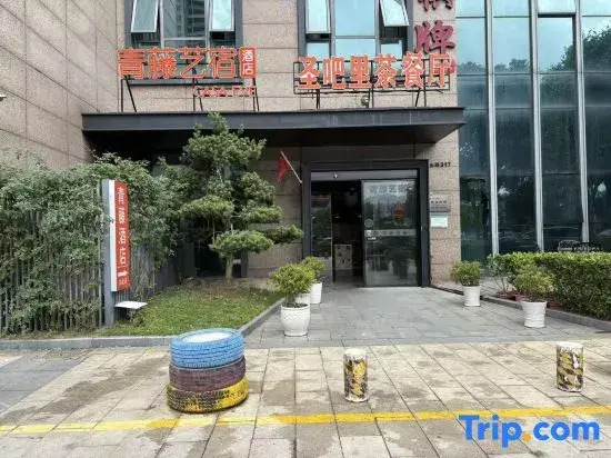 Qingteng Yisu Hotel (Beilun Yintai Chengzhonghe Road Subway Station Store)
