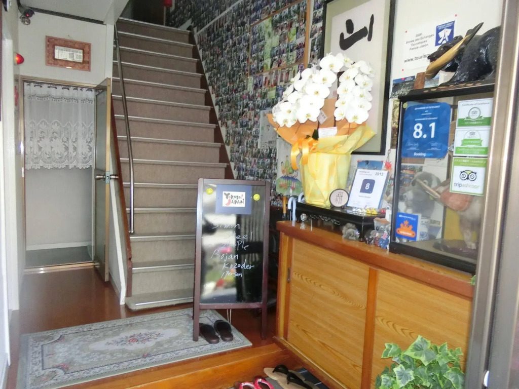 Sansui Ryokan