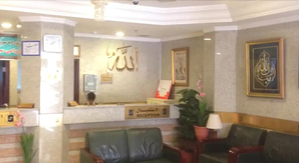Samah Al Aseel Hotel