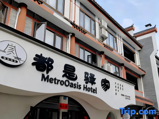 Nanyue Hengshan is a Post House (Nanyue Damiao Store)