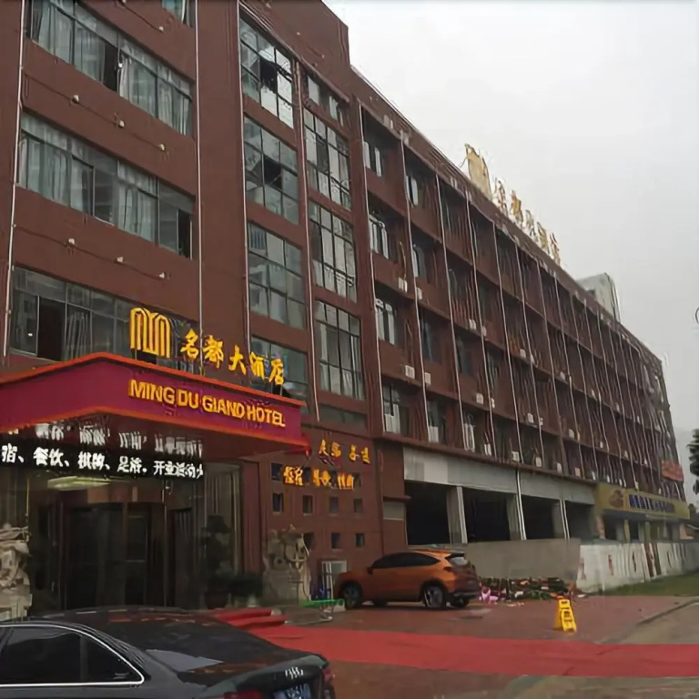 Mingdu Giand Hotel