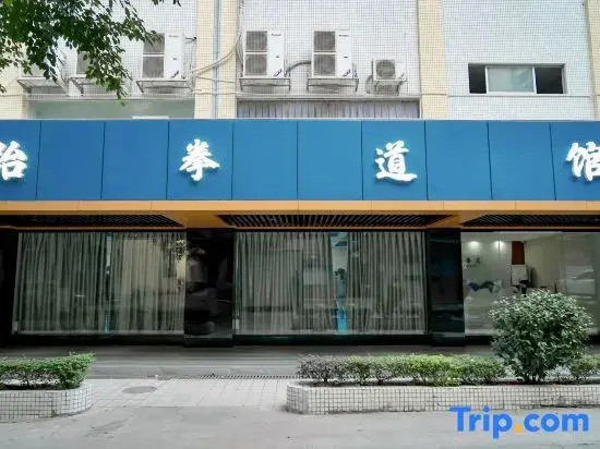 Guangzhou Yueshang Homestay