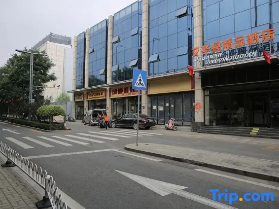 Taiyuan Aihuaman Boutique Hotel