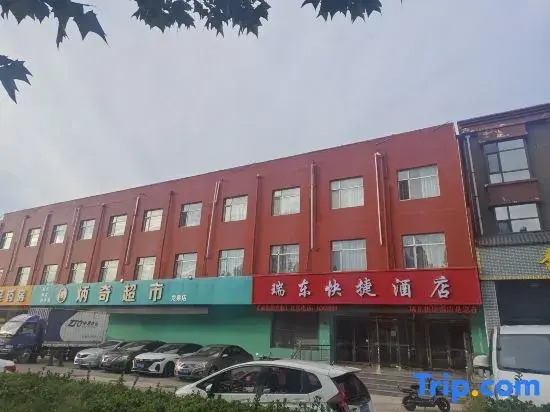 Ruidong Express Hotel
