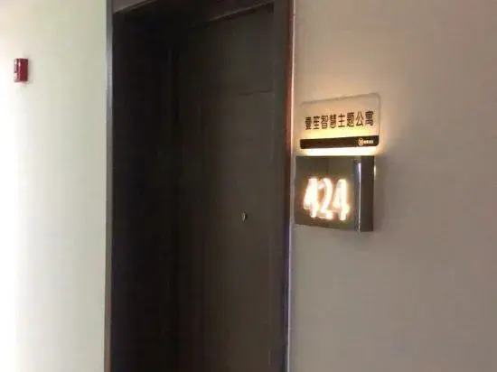 Yuanxu Apartment (Jiangmen Station Darongcheng Branch)