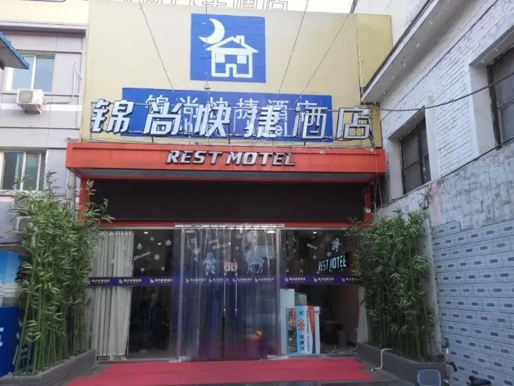 Rest Motel