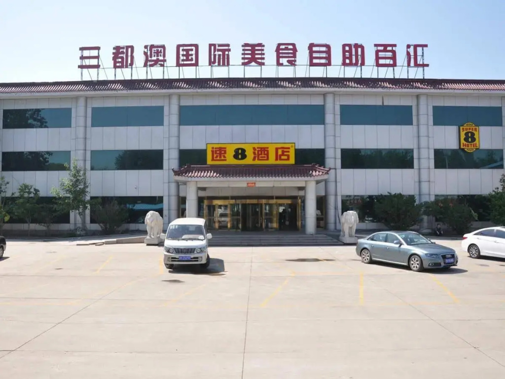 Super 8 Capital Airport Houshayu Metro Station Branch