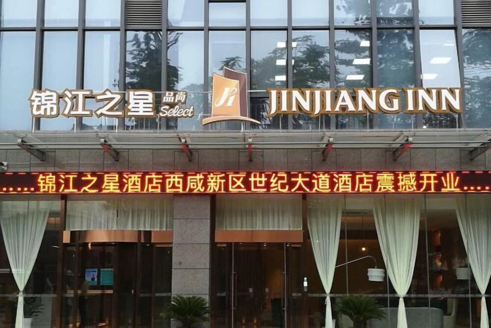 Jinjiang Inn Pinshang
