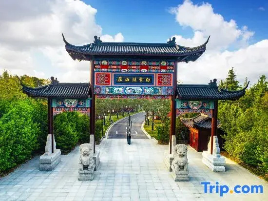Huai'an Bailu Lake Hotel SCHOLARS BOUTIQUE
