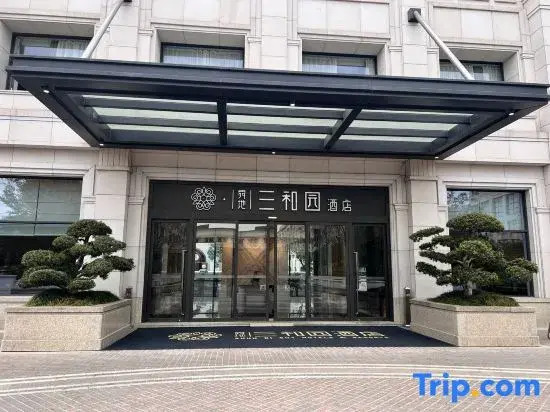 Shanghai Pujiang Country Park Shundi SHY Hotel