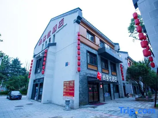THANK U HOTEL (Jingtingshan · Xuancheng No.3 Middle School Branch)