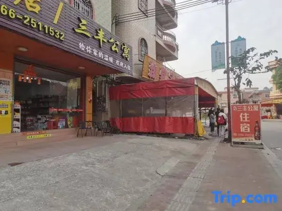 Sanfeng Apartment