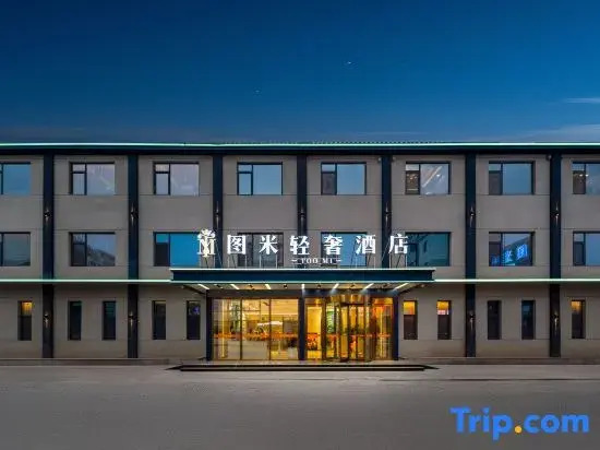 Toumi Light Luxury Hotel