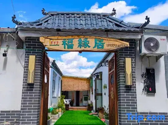 Turksford Yuanjuju