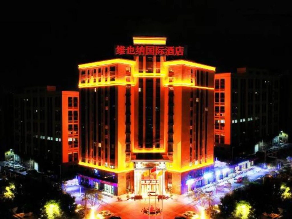Vienna International Hotel (Wuhan Wujiashan, Dongxihu Avenue, Qixiong Road)