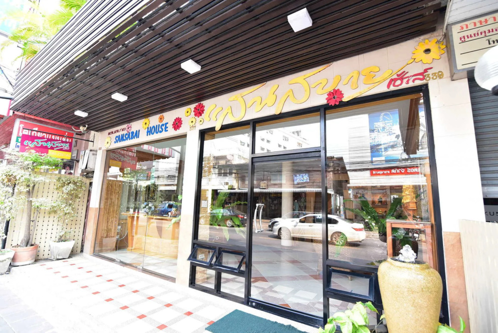 Sansabai House Hotel