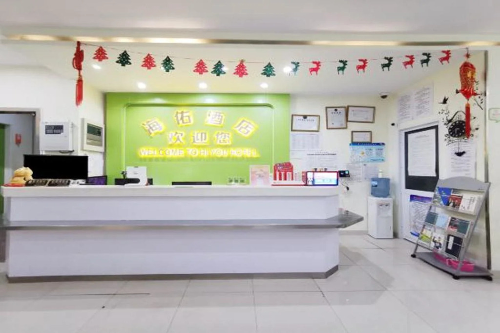 Shanghai Haiyou Hotel (Fengxian Huancheng East Road Subway Station)