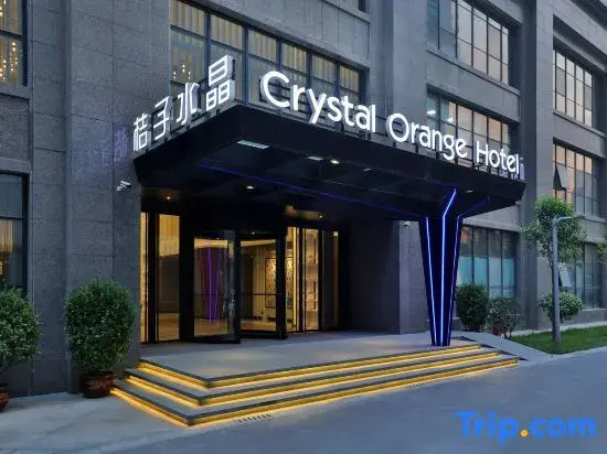 Crystal Orange Zhengzhou CBD Exhibition Center Hotel