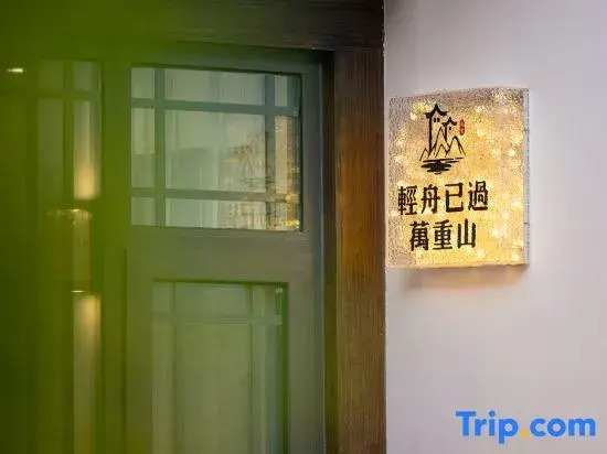 See you again exquisite homestay