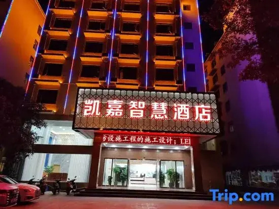 Yuanyang Kaijia Smart Hotel