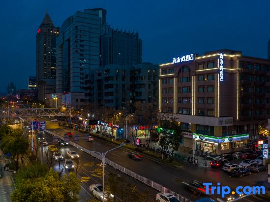 Qingmu Shang Hotel (Nanjing Xinjiekou Subway Station Central Mall)