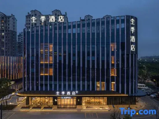 JI Hotel (Haiyan Jingpu Commercial Center)