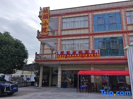 Huanpeng Courtyard Homestay