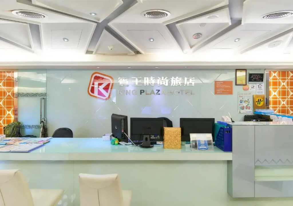 柜富賓王旅店-台北館 Giant Rich King Plaza Hotel