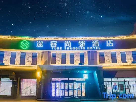 Tuke Shanglin Hotel