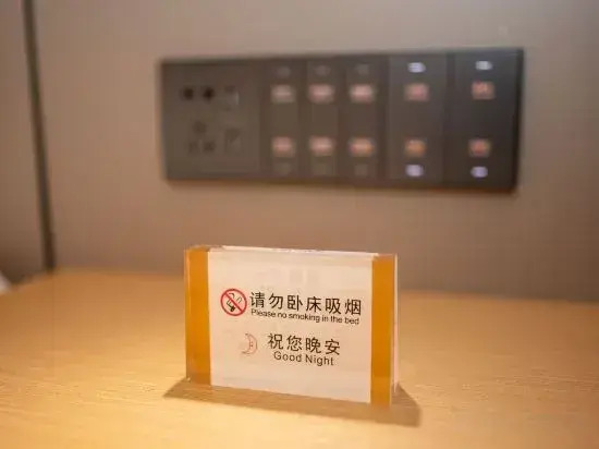 Yisen Hotel (Karamay Xinsi Road Plaza)