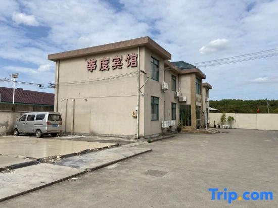 Shanghai Xindu Hotel