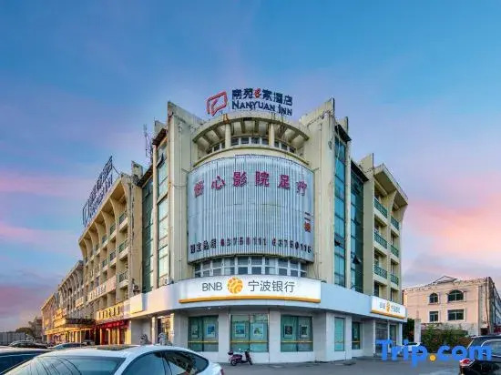 NANYUAN INN Hotel (Cixi Zhangqi)