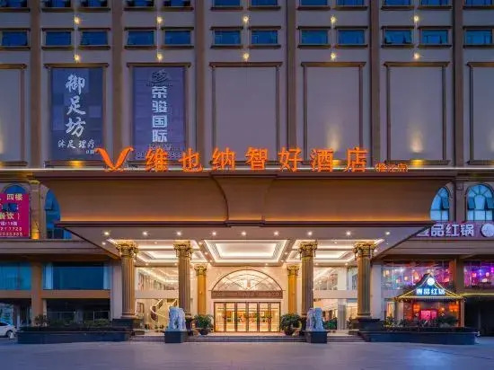 Vienna Zhihao Hotel