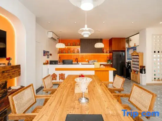 Sunny Artistry House · Borderless Village Residence (Airport Railway Station Store)