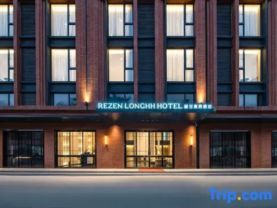 Licheng Xiyue Hotel