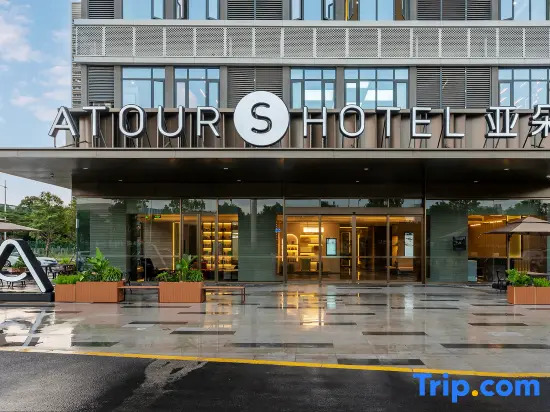 Atour S Hotel Xiamen Cross-Strait Financial Center
