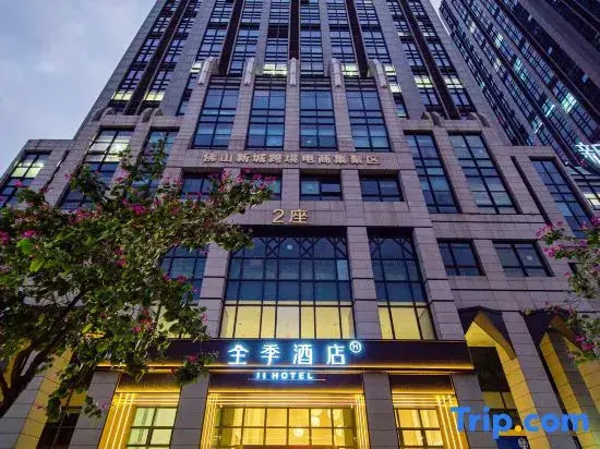 JI Hotel (Foshan Xincheng Shijilian Sports Center)