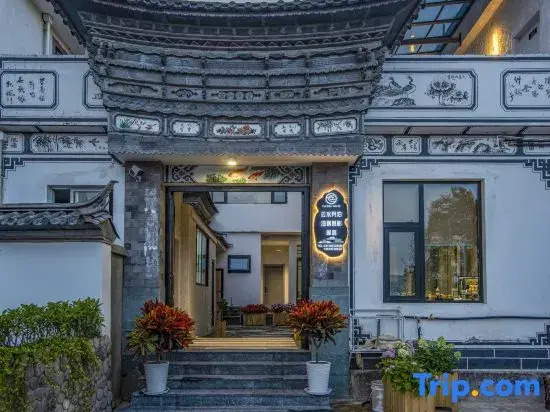 Dali Yunshuiyuebo Seaview Photography Boutique Hotel (Erhai Ecological Corridor Branch)