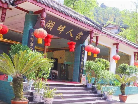 Emei Mountain Xileer Hotel